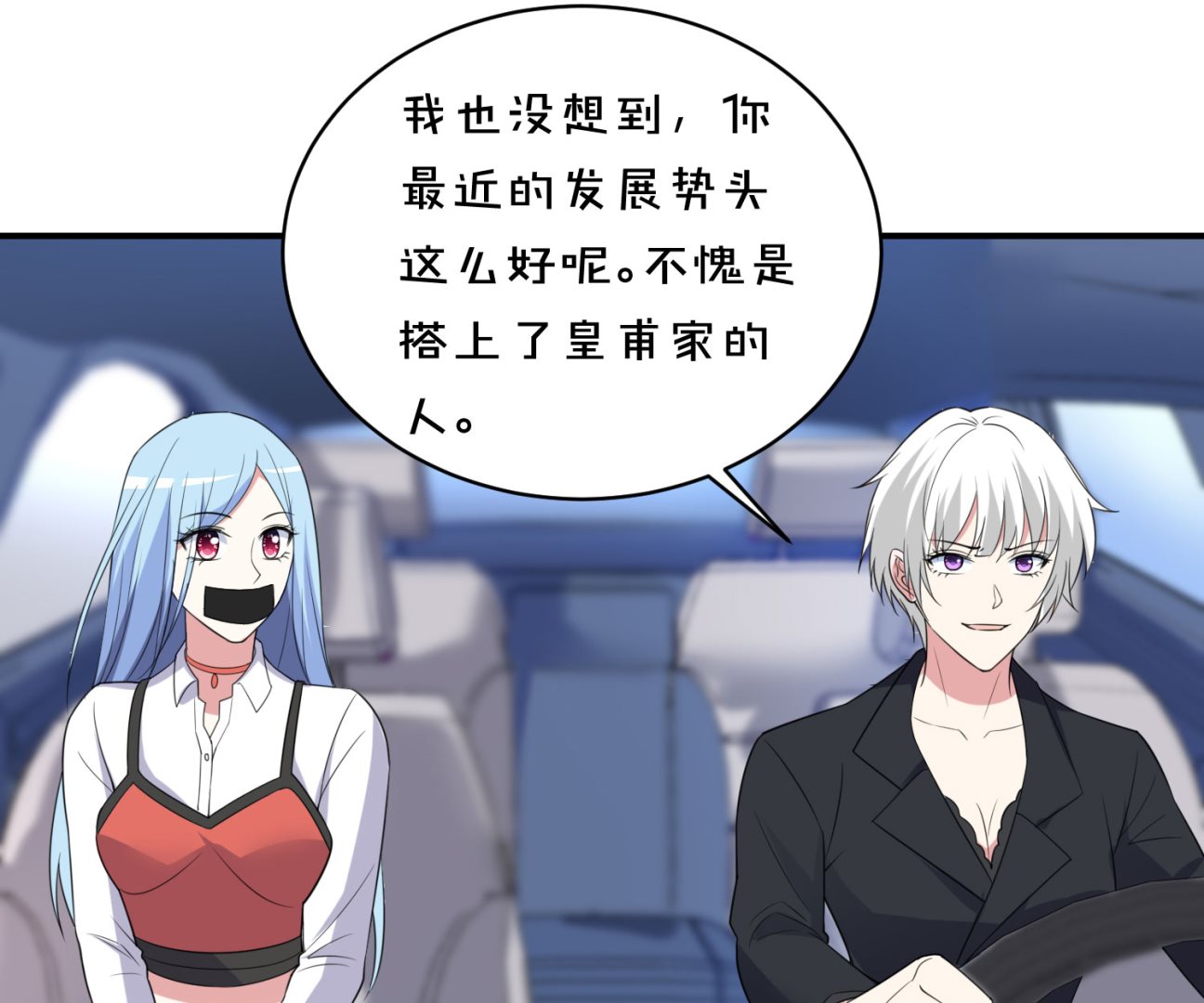 第359话(1/2)-第359话