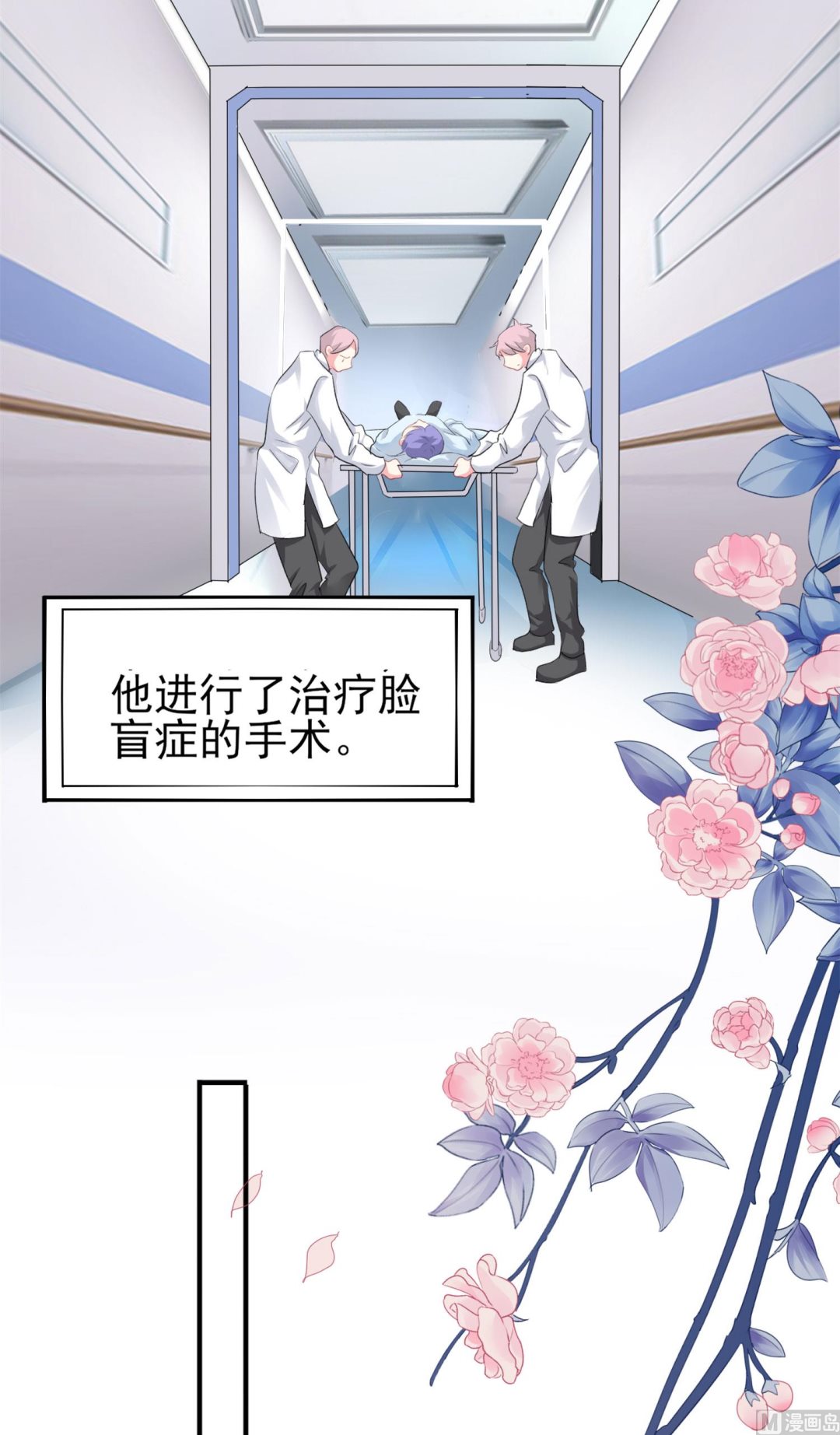 第361话(1/2)-第361话