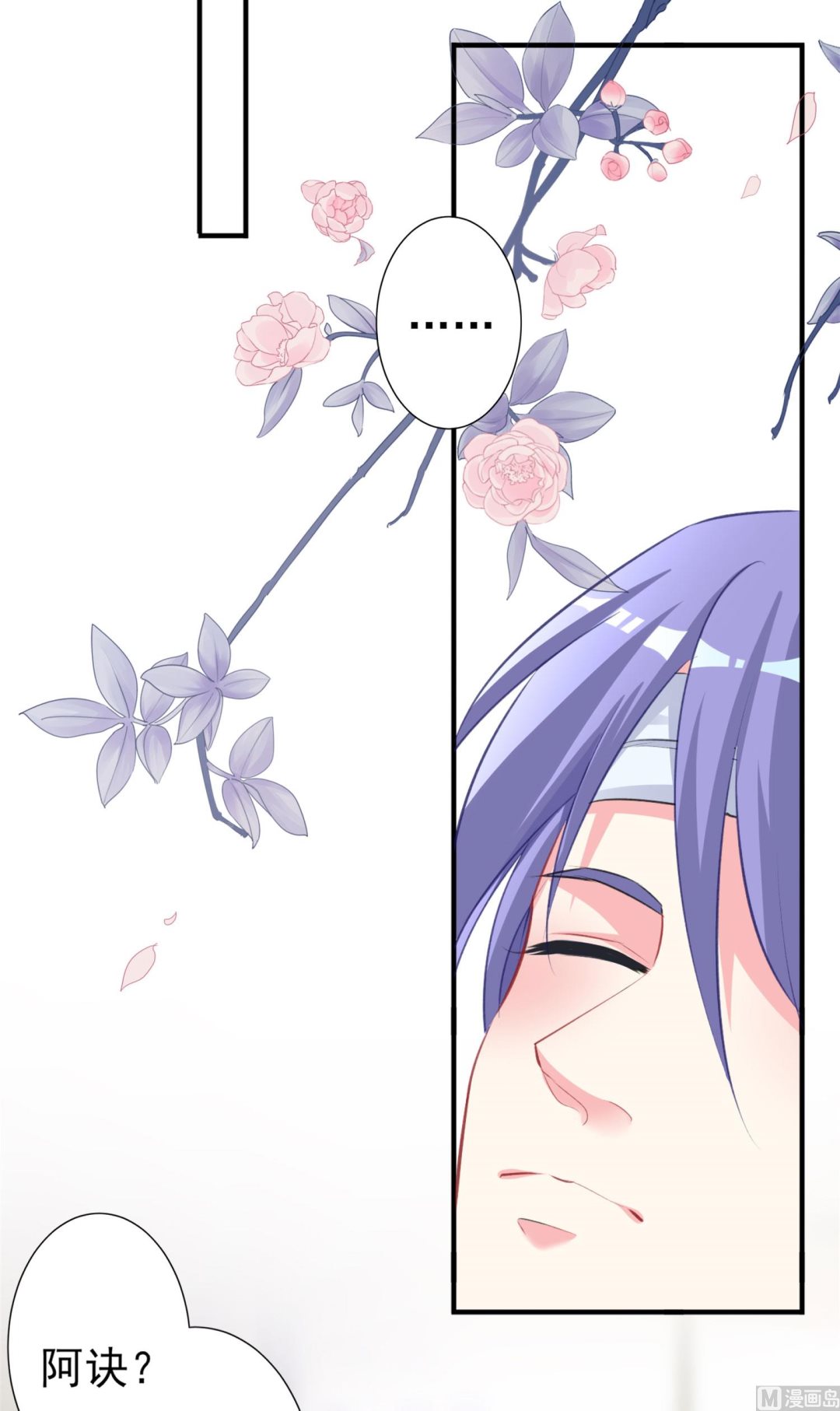 第361话(1/2)-第361话