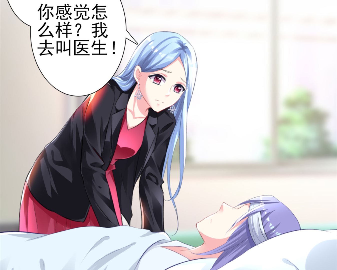 第361话(1/2)-第361话