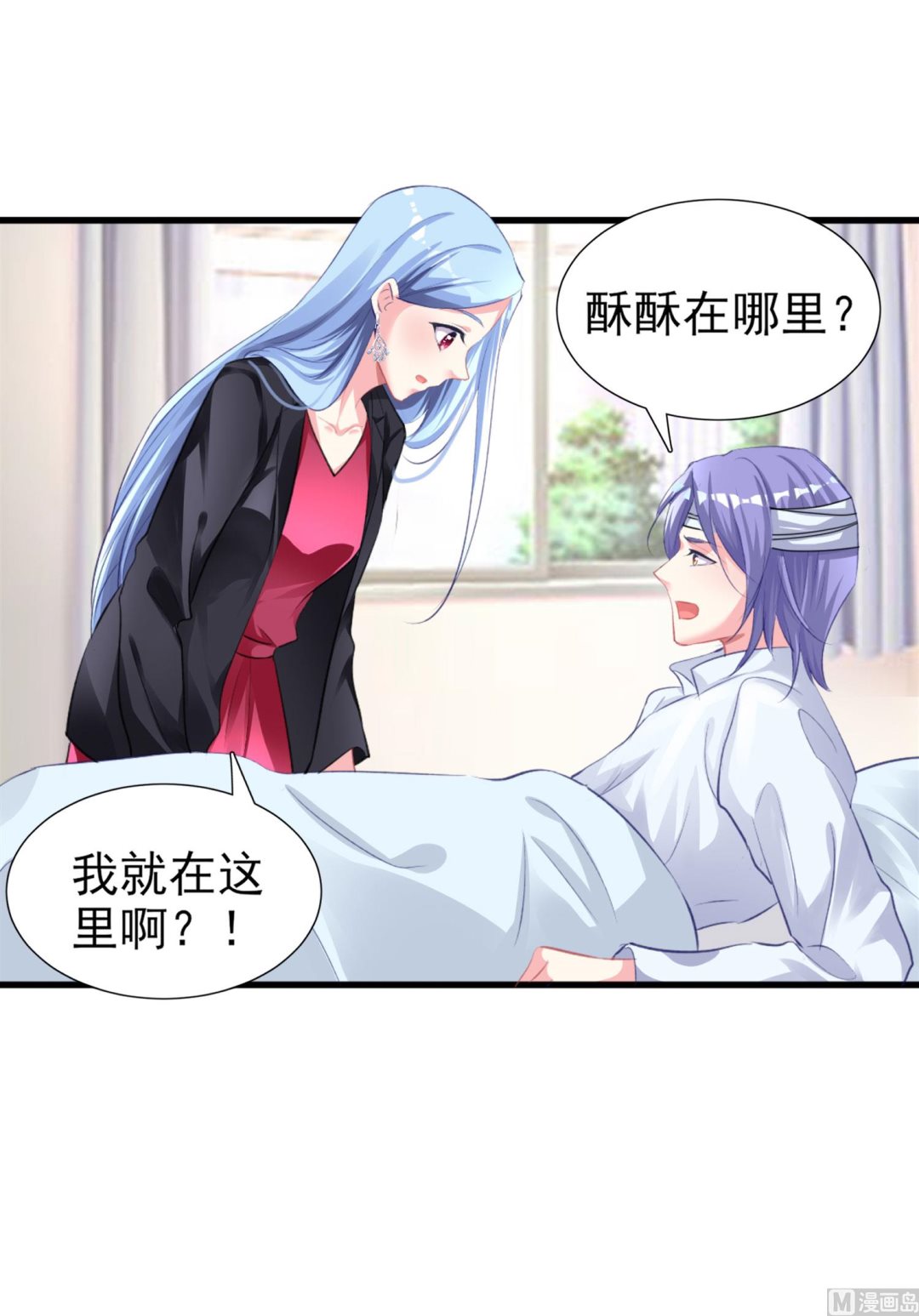 第361话(1/2)-第361话