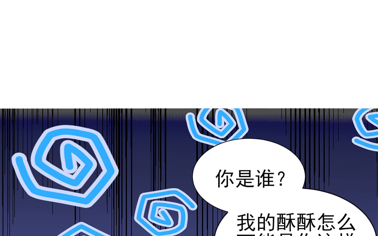 第361话(1/2)-第361话