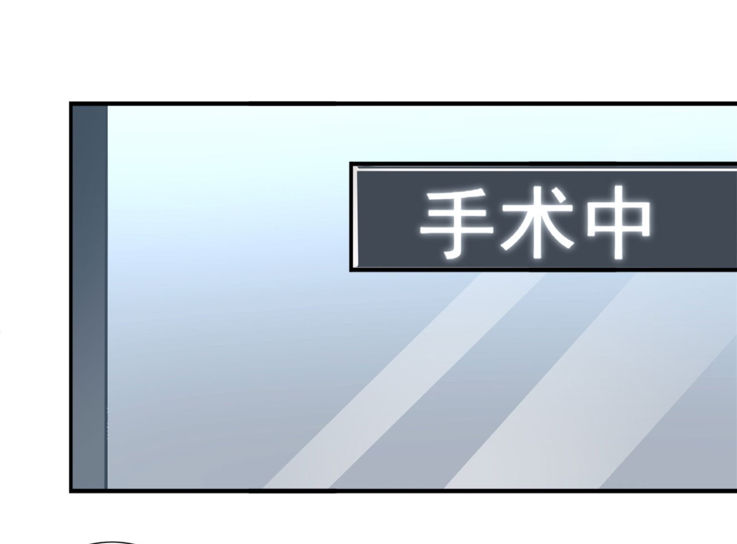 第361话(1/2)-第361话