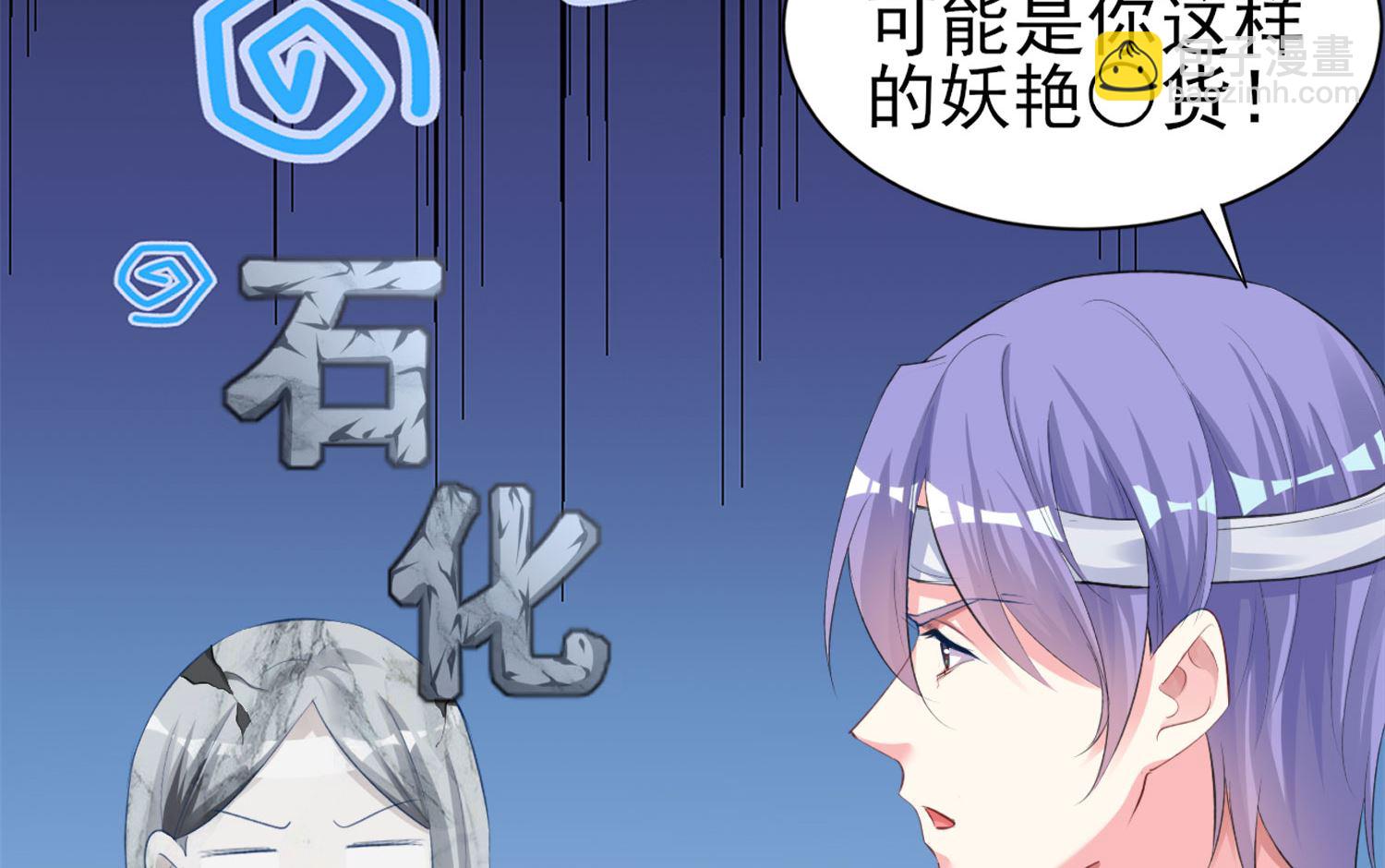 第361话(1/2)-第361话