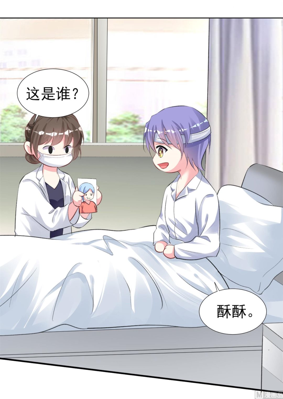 第361话(1/2)-第361话