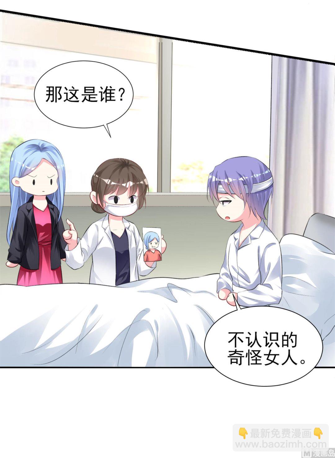 第361话(1/2)-第361话