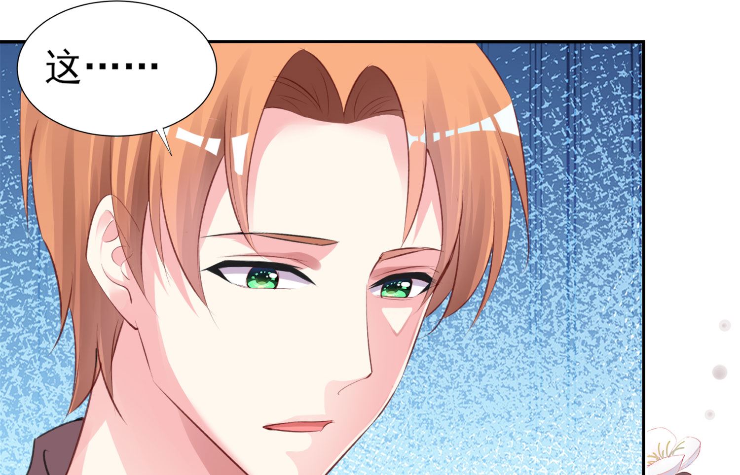 第361话(1/2)-第361话