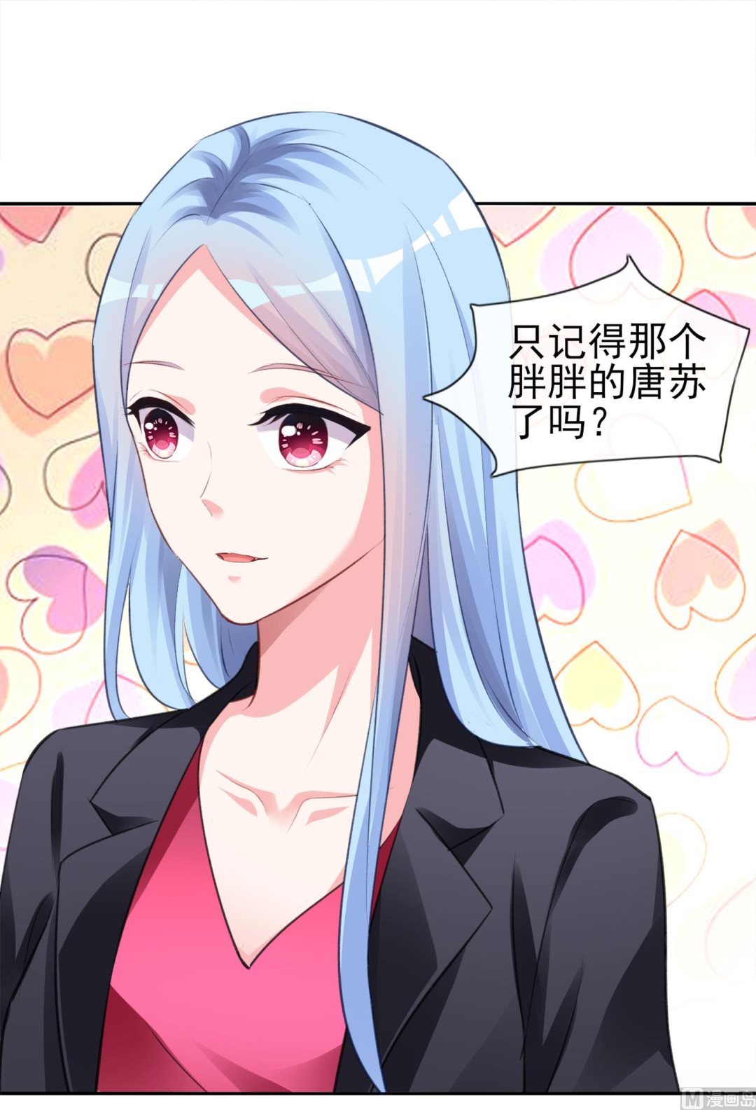 第361话(1/2)-第361话