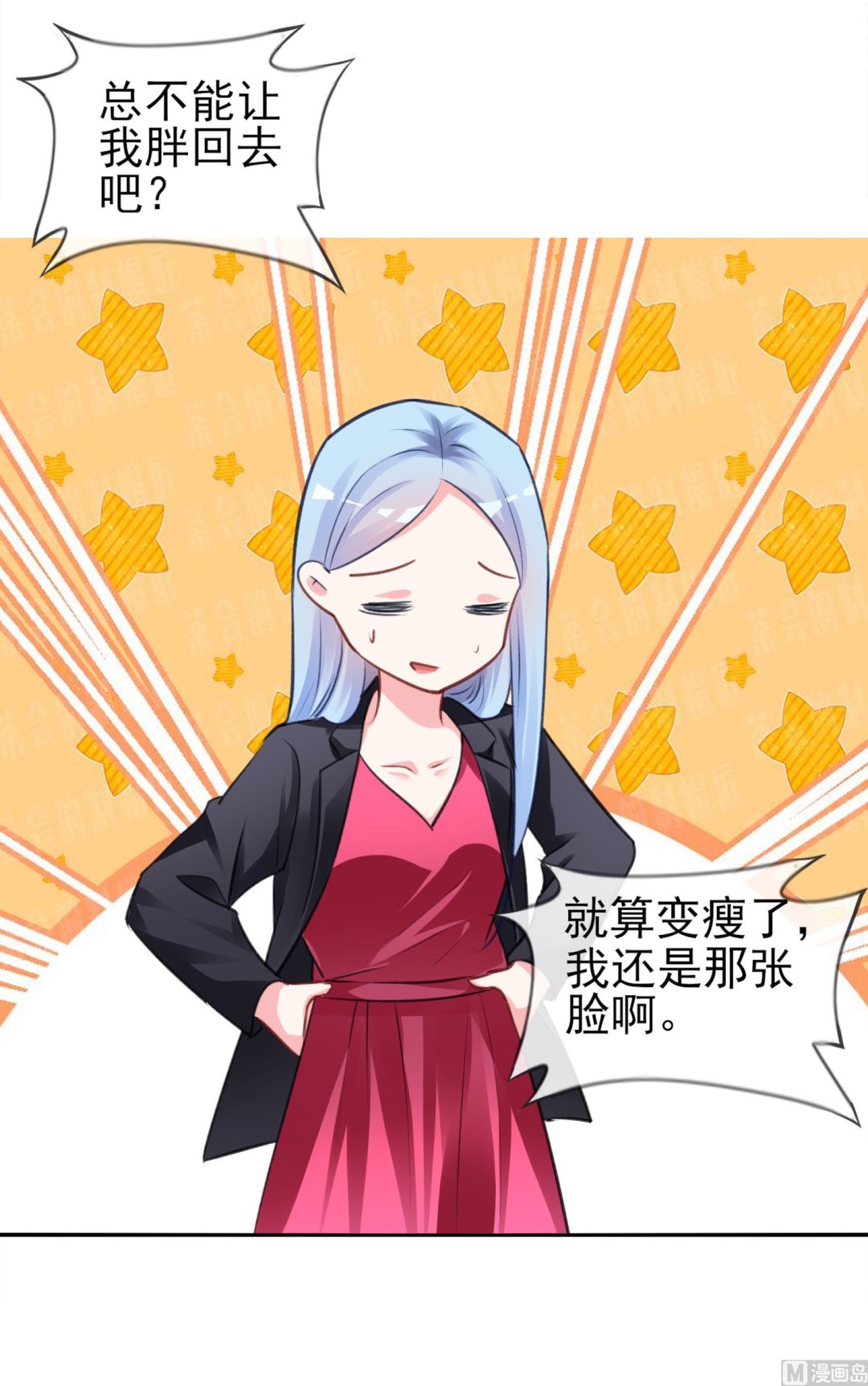 第361话(1/2)-第361话