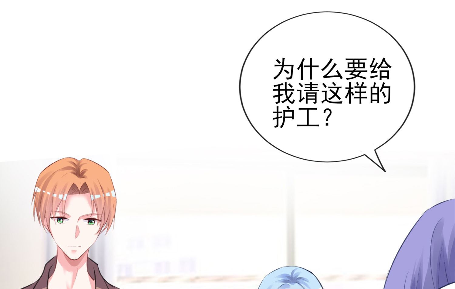 第361话(1/2)-第361话