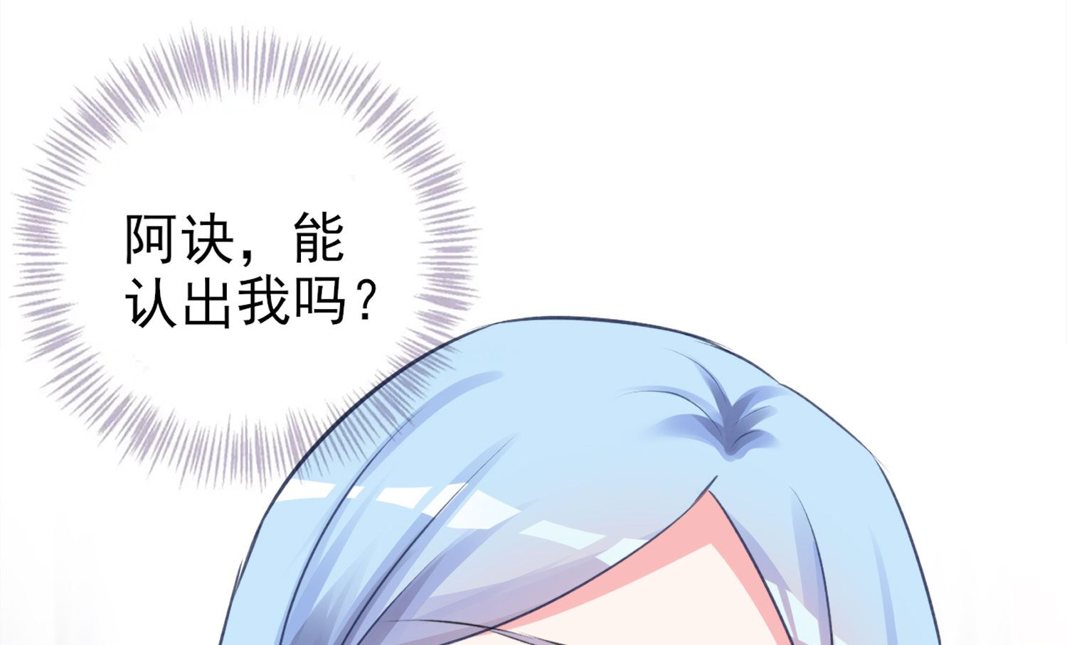 第361话(1/2)-第361话