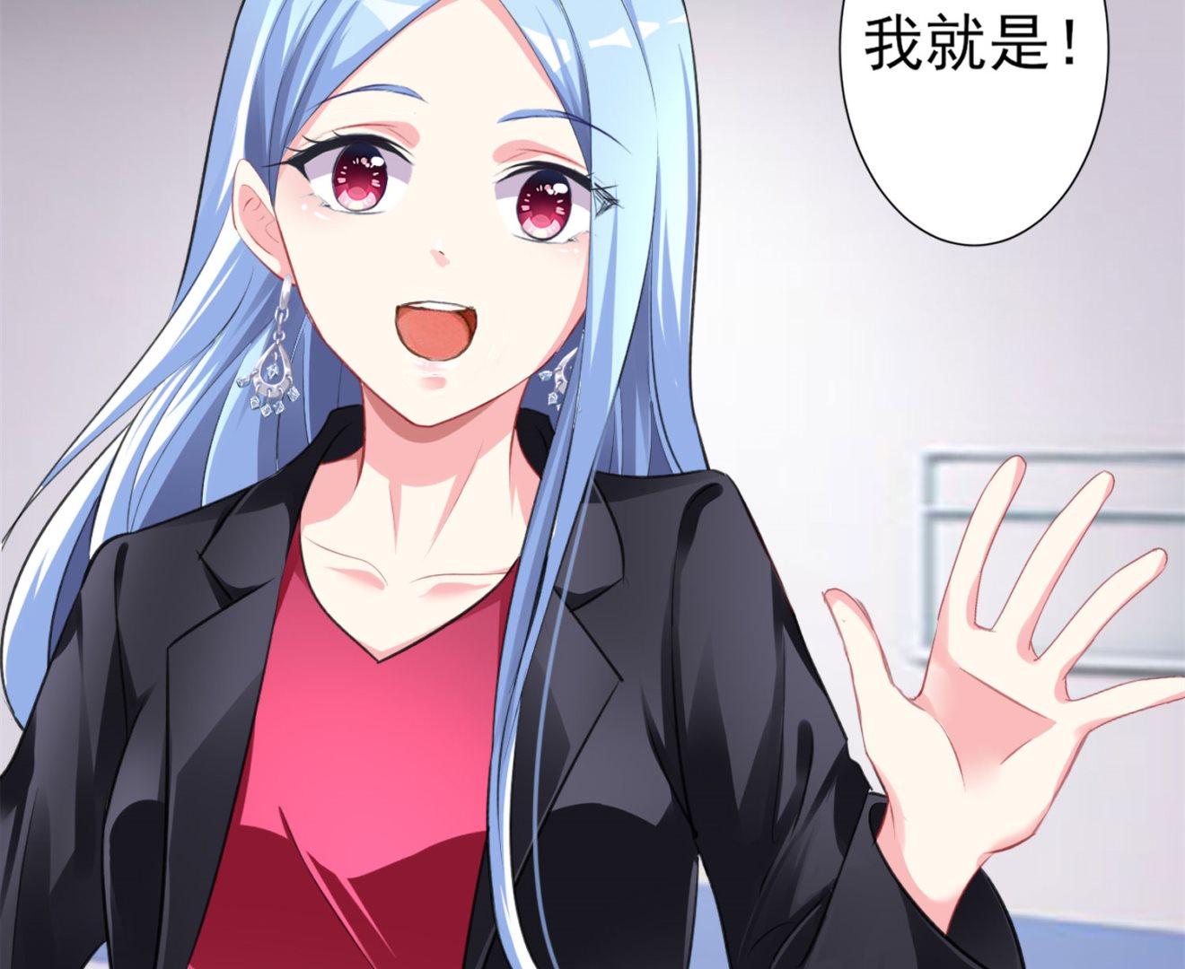 第361话(1/2)-第361话