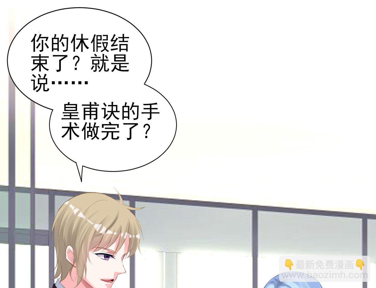 第363话(1/2)-第363话