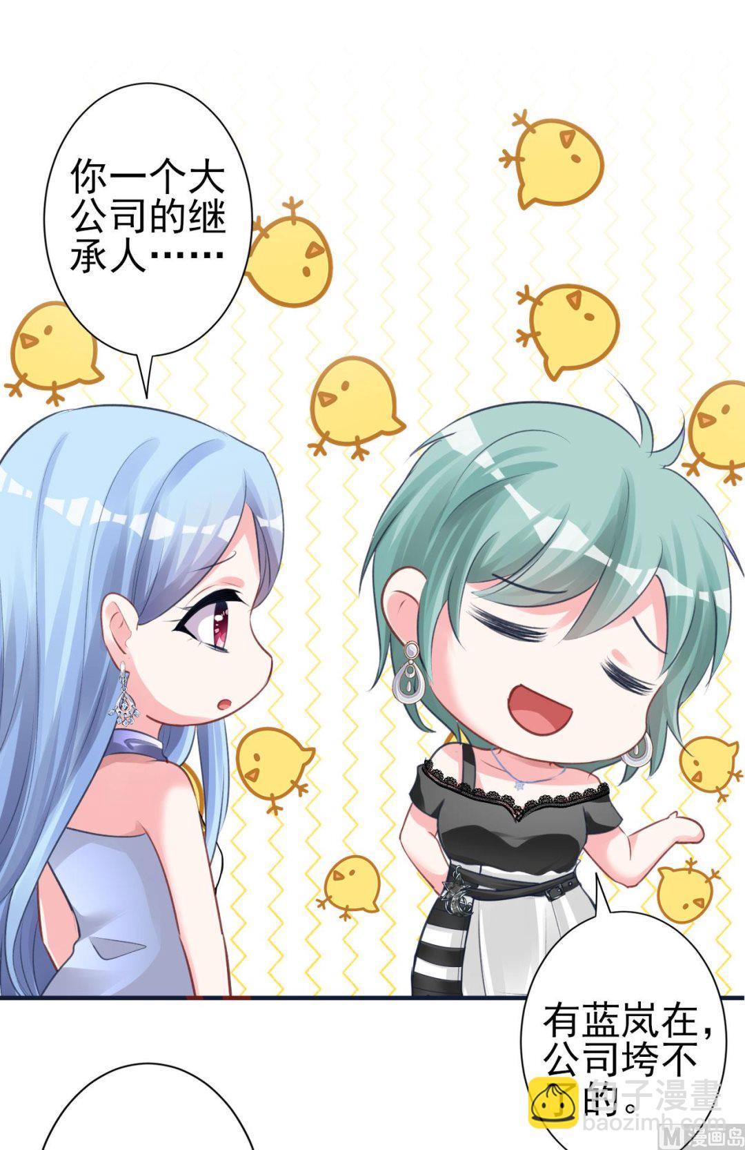 第363话(1/2)-第363话