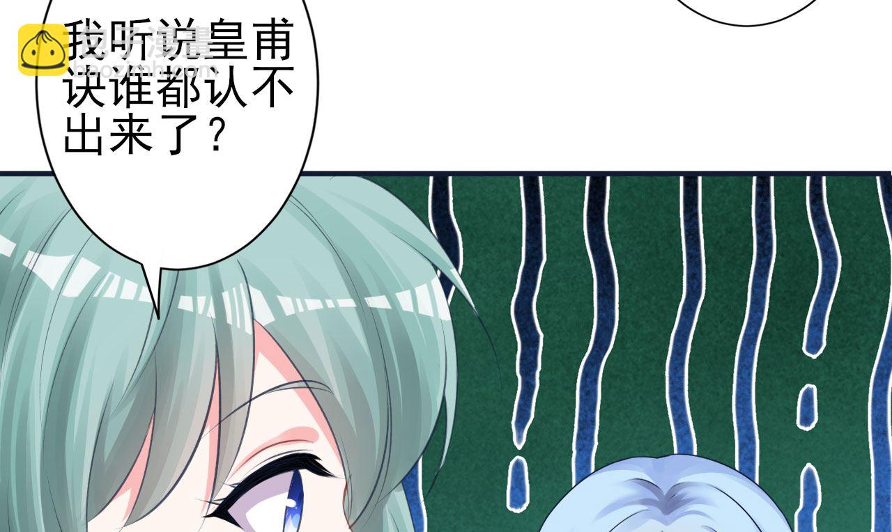 第363话(1/2)-第363话