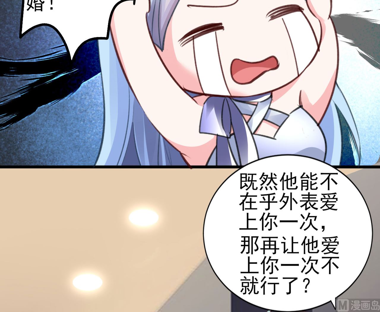 第363话(1/2)-第363话