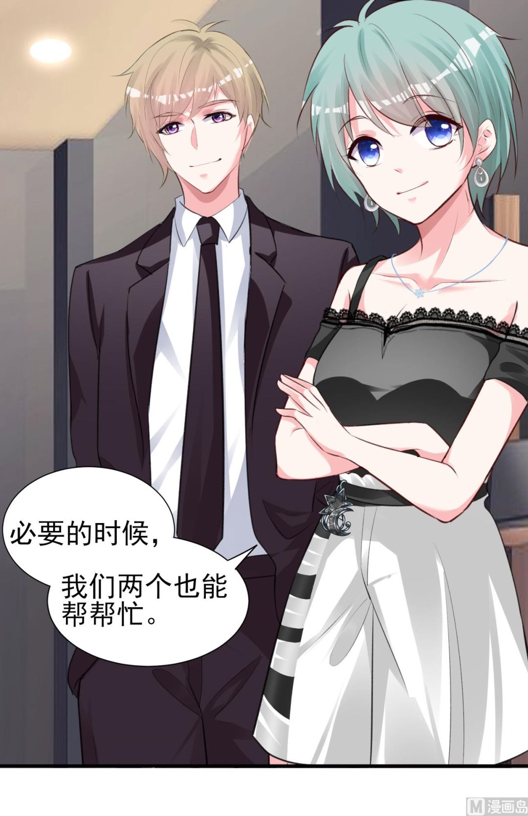 第363话(1/2)-第363话