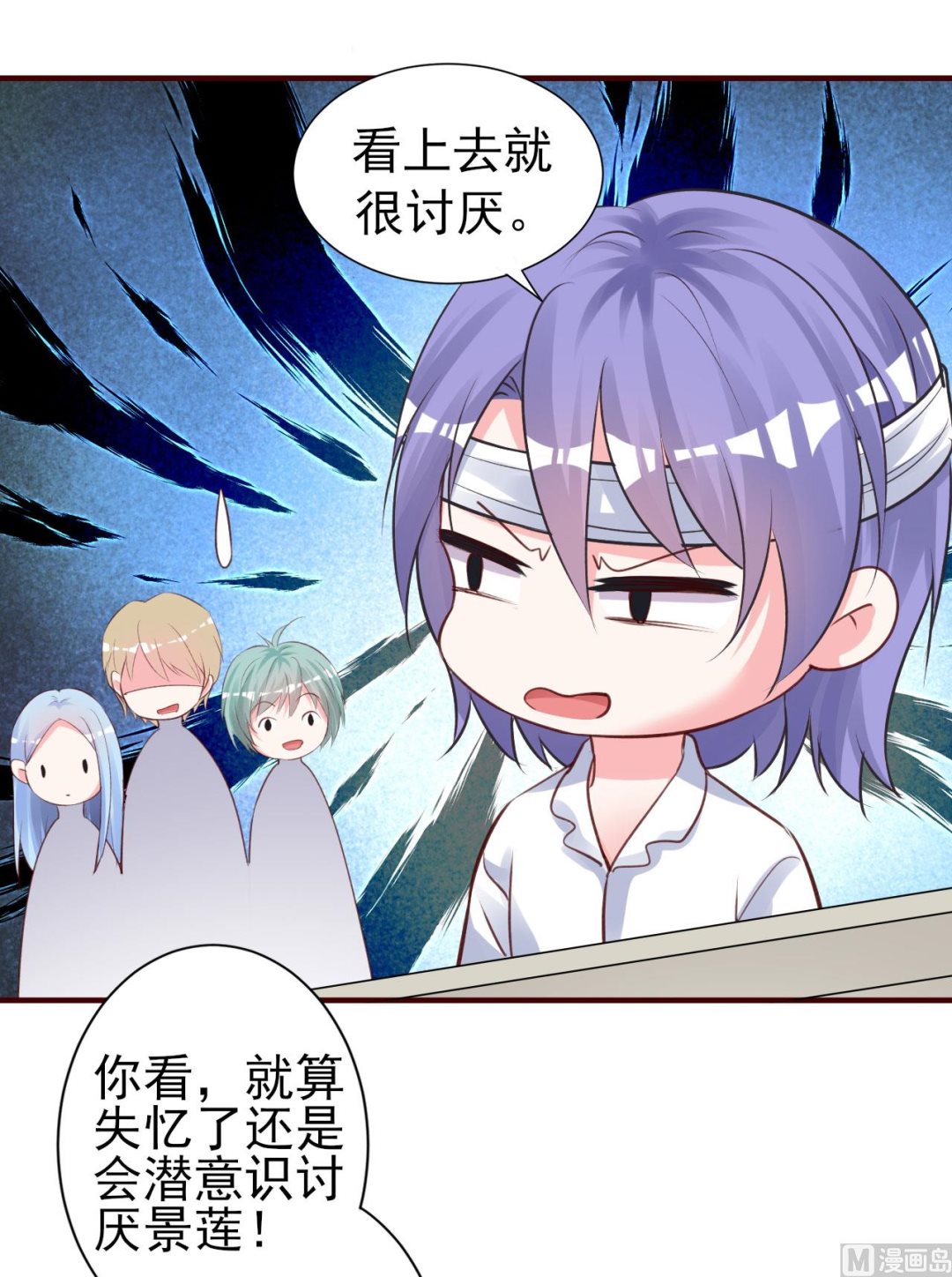 第363话(1/2)-第363话