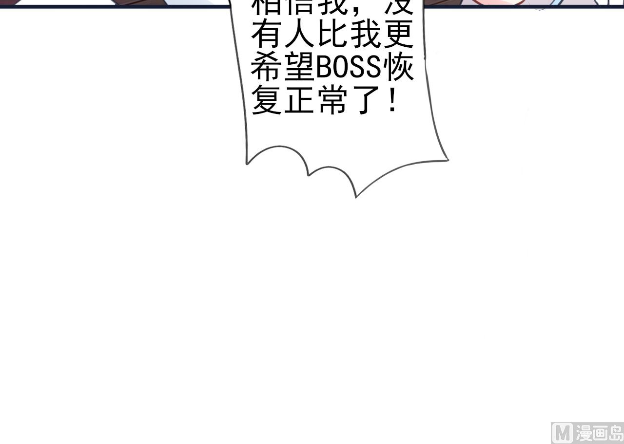 第363话(1/2)-第363话