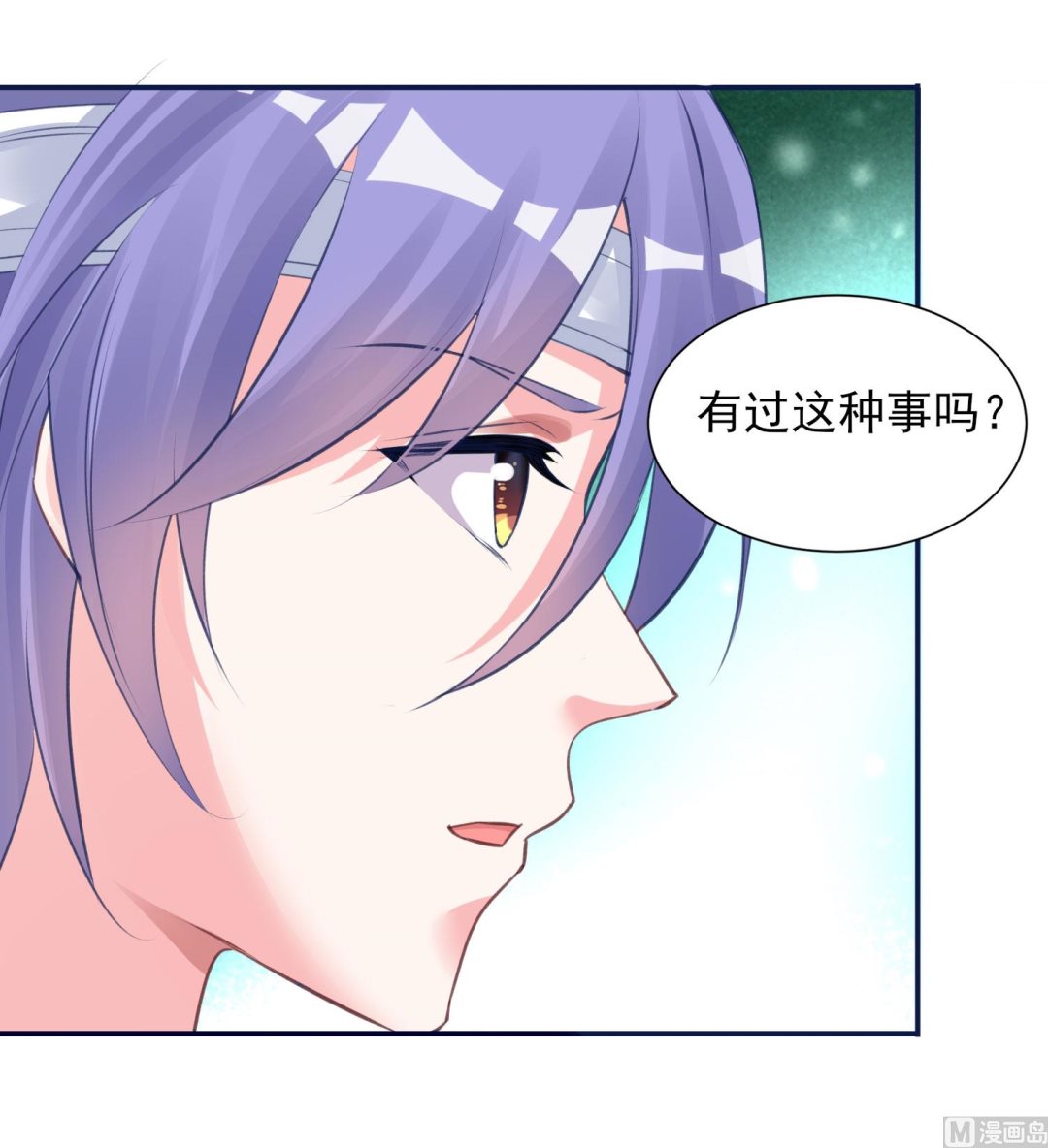 第365话(1/2)-第365话