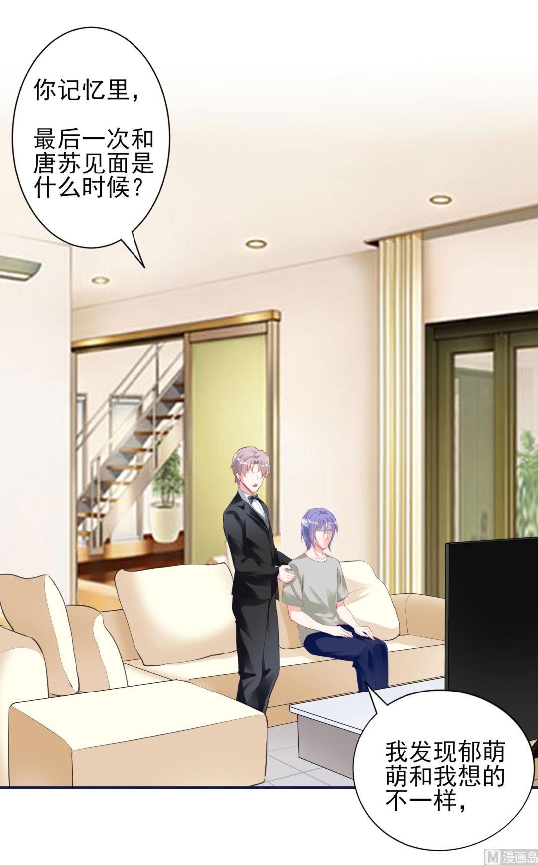 第365话(1/2)-第365话