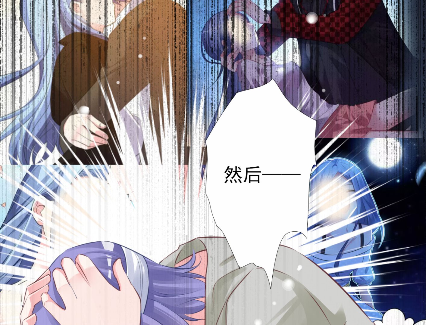 第365话(1/2)-第365话