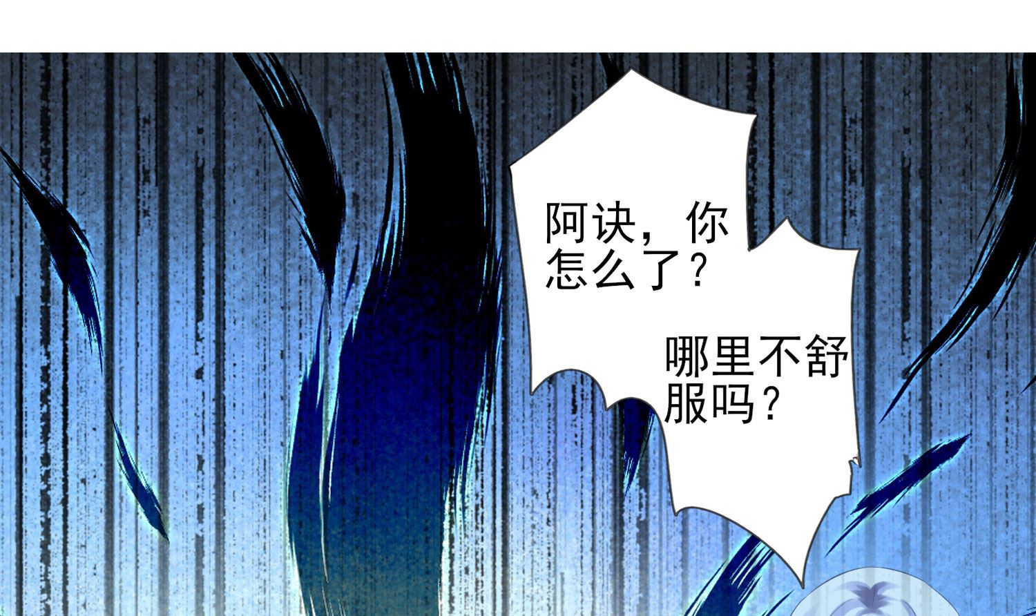 第365话(1/2)-第365话