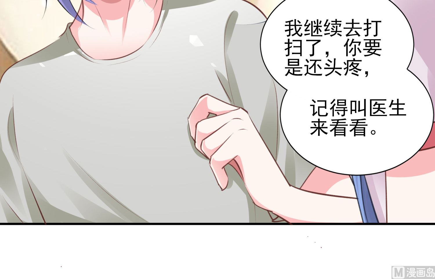 第365话(1/2)-第365话