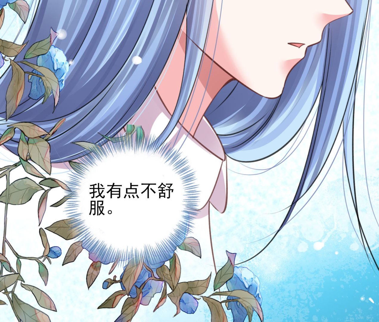 第365话(1/2)-第365话