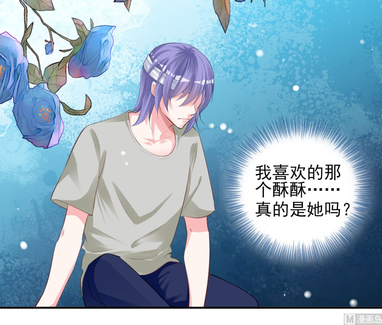 第365话(1/2)-第365话