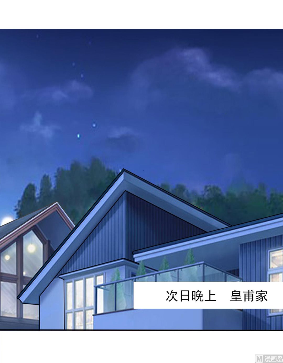 第365话(1/2)-第365话