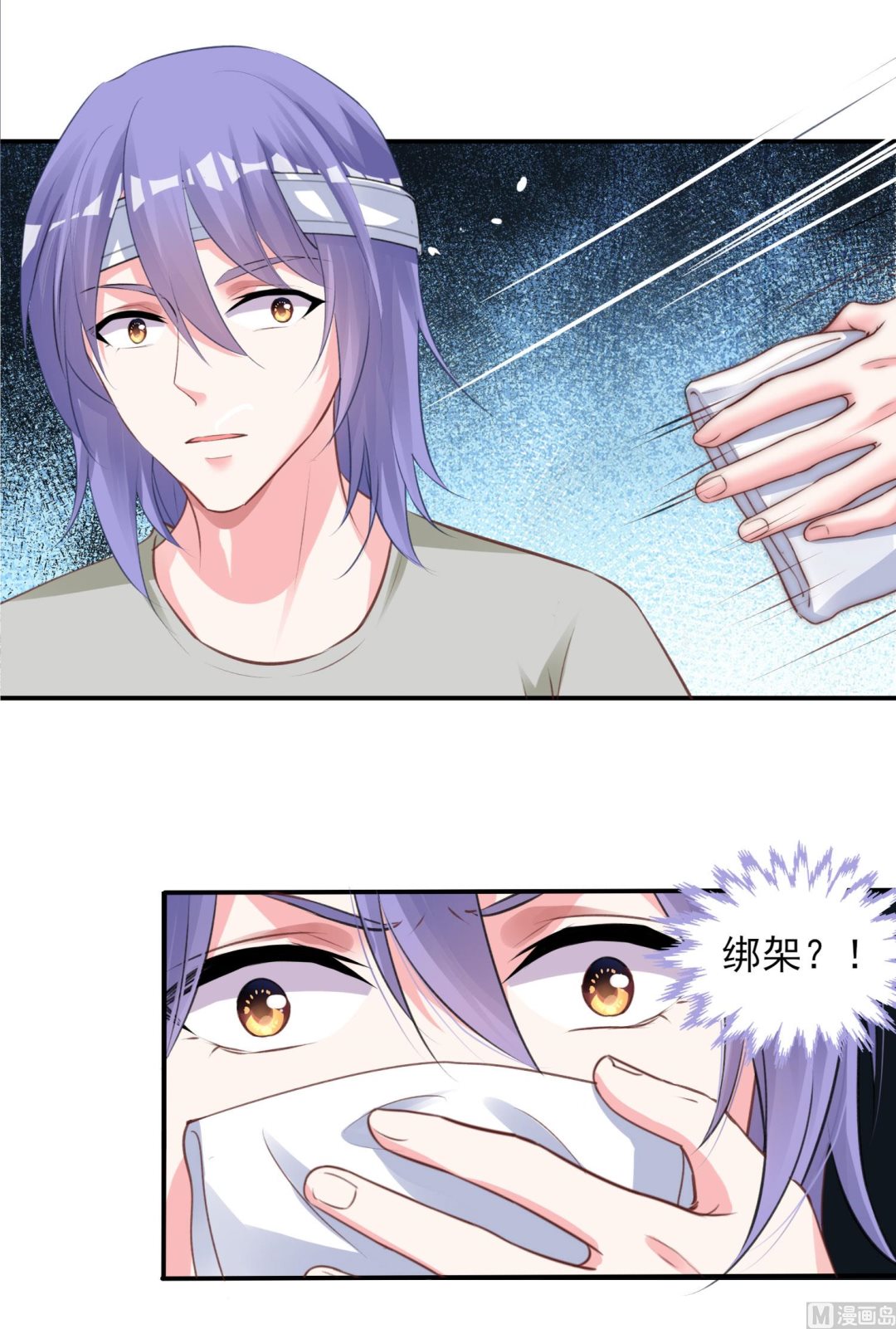 第365话(1/2)-第365话