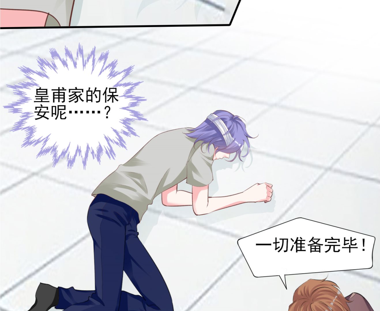 第365话(1/2)-第365话