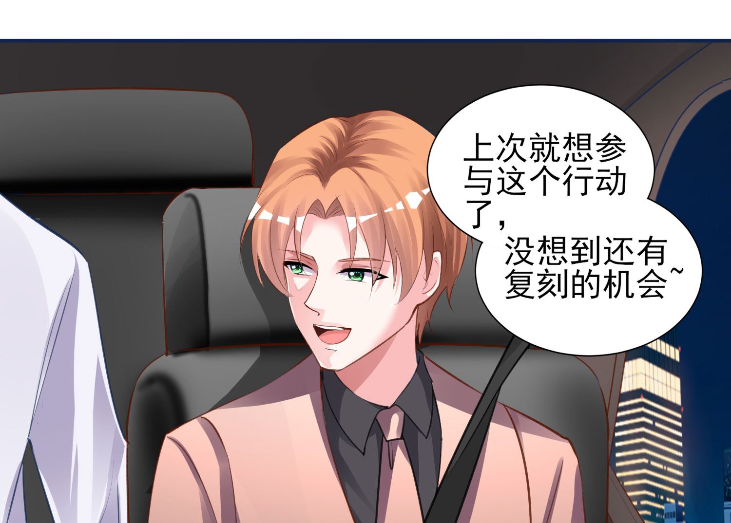 第365话(1/2)-第365话