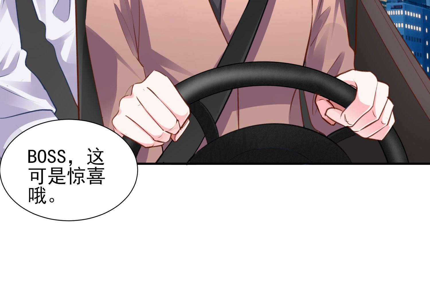 第365话(1/2)-第365话