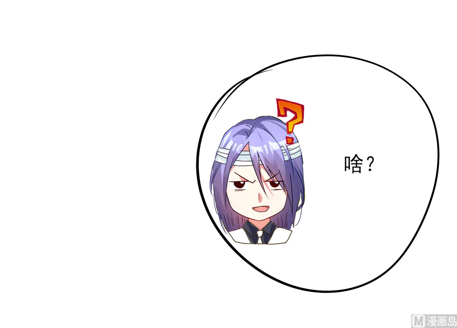 第365话(1/2)-第365话