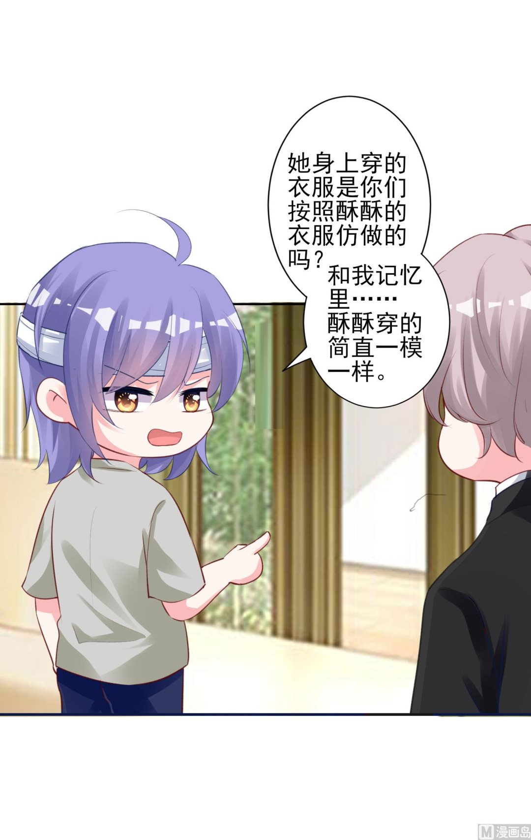 第365话(1/2)-第365话