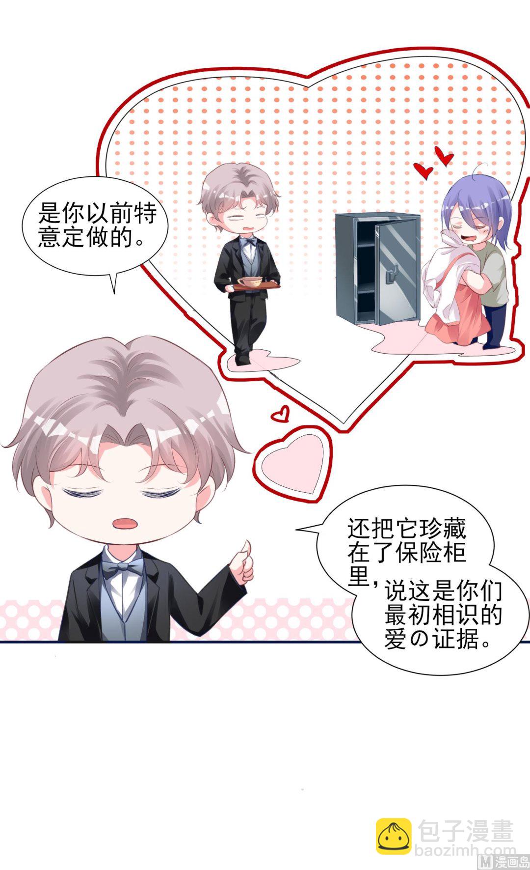 第365话(1/2)-第365话