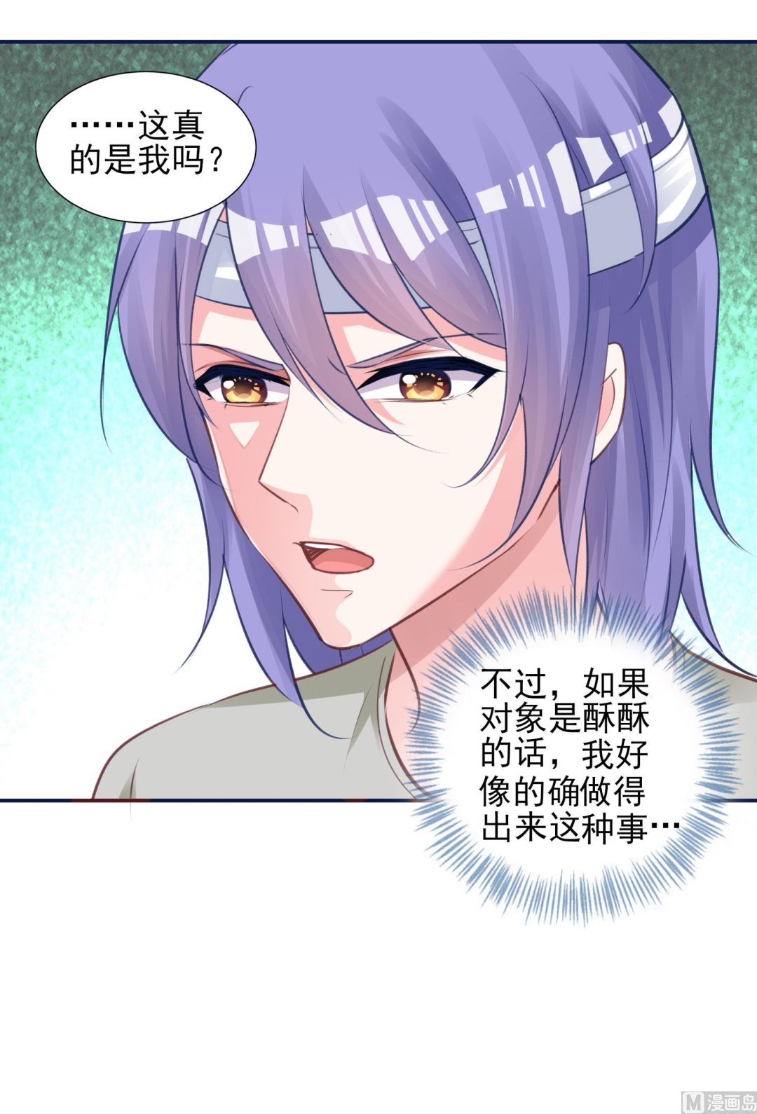 第365话(1/2)-第365话