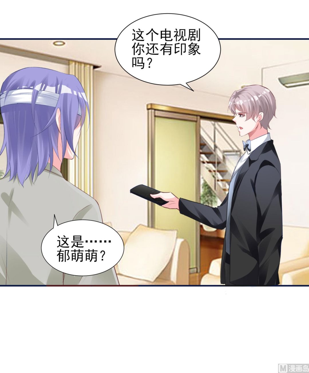 第365话(1/2)-第365话