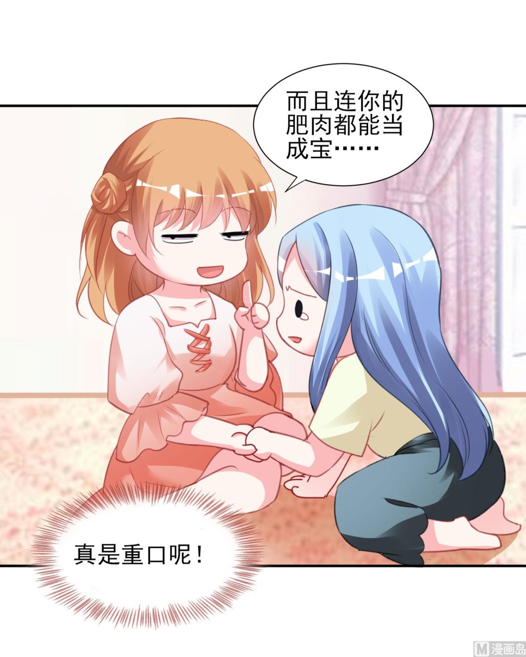 第367话-第367话