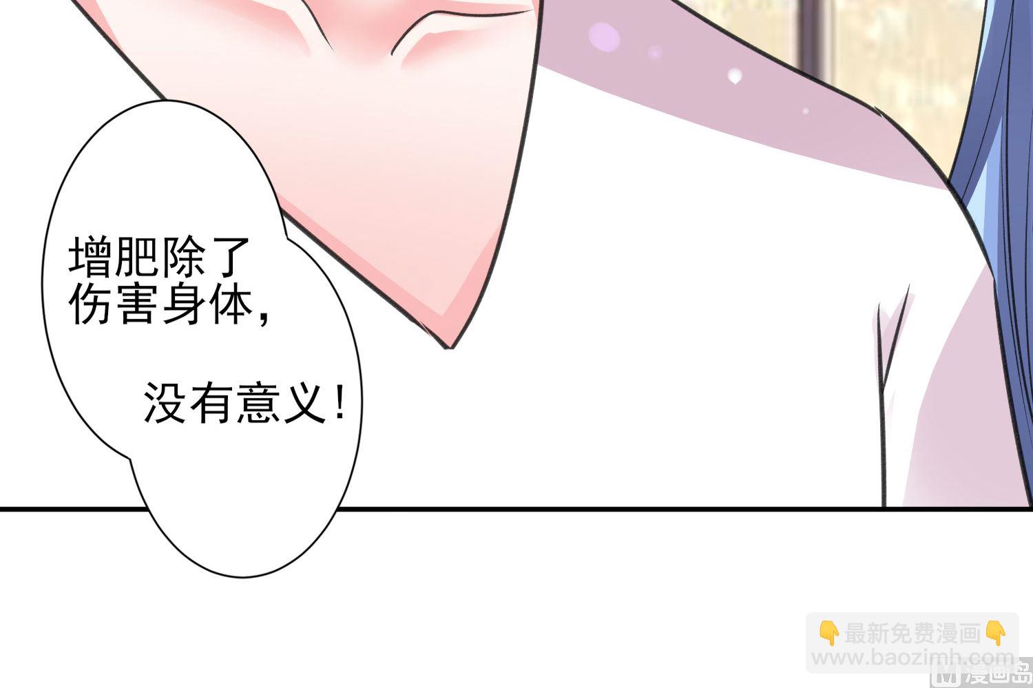 第369话-第369话