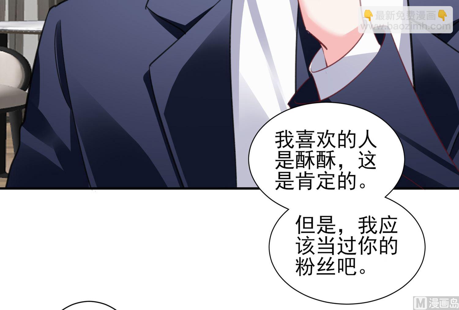 第371话(1/2)-第371话