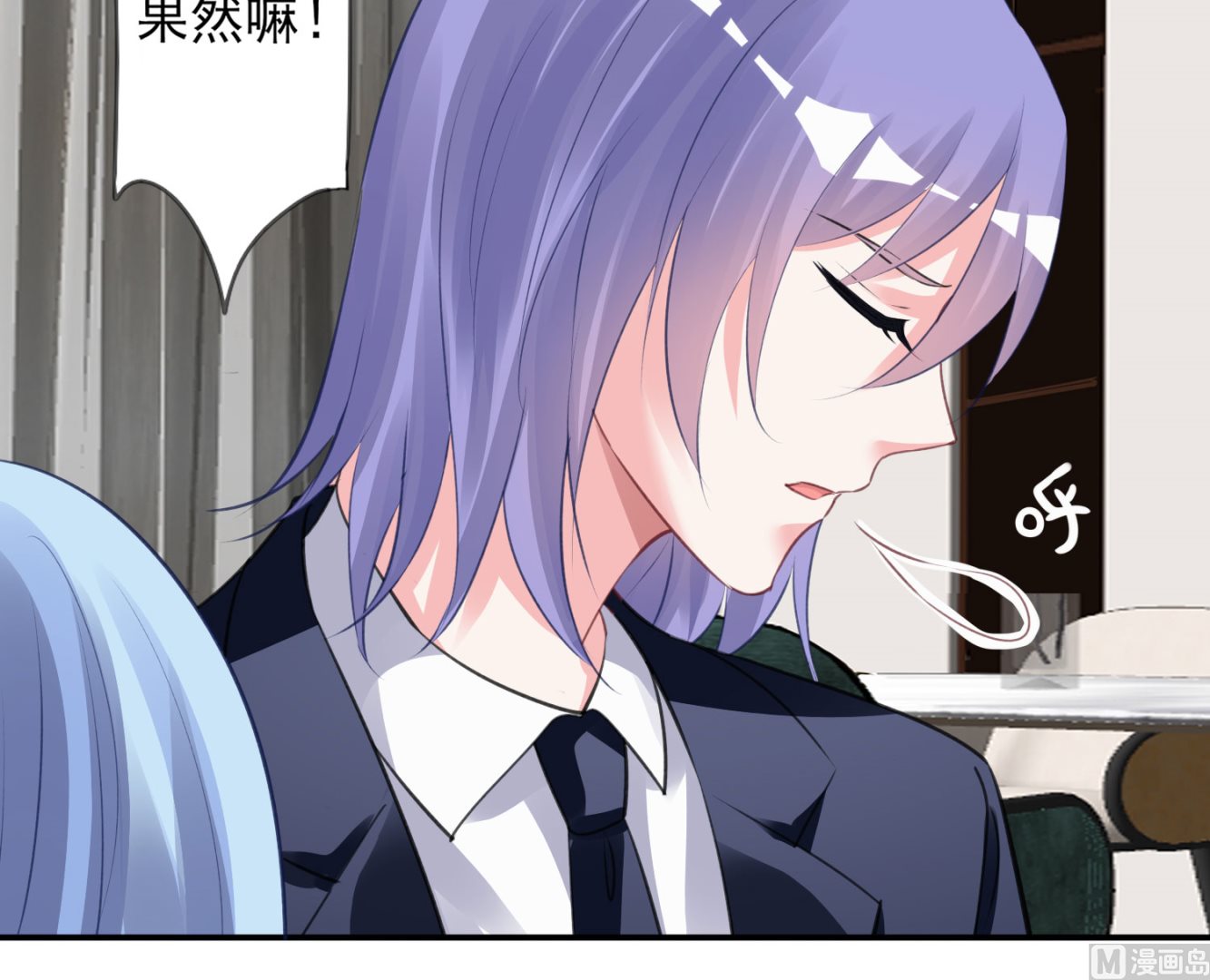 第371话(1/2)-第371话