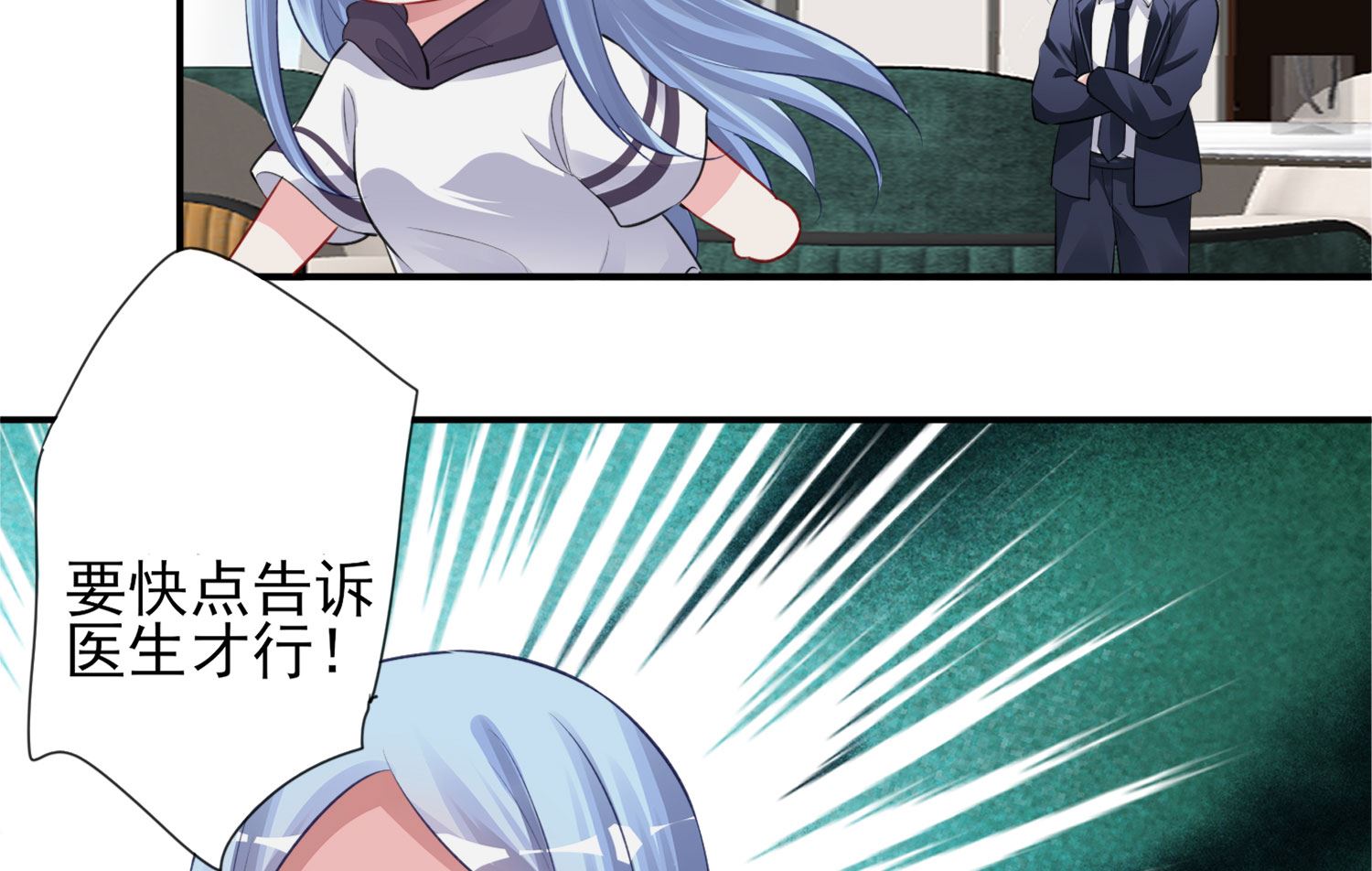 第371话(1/2)-第371话