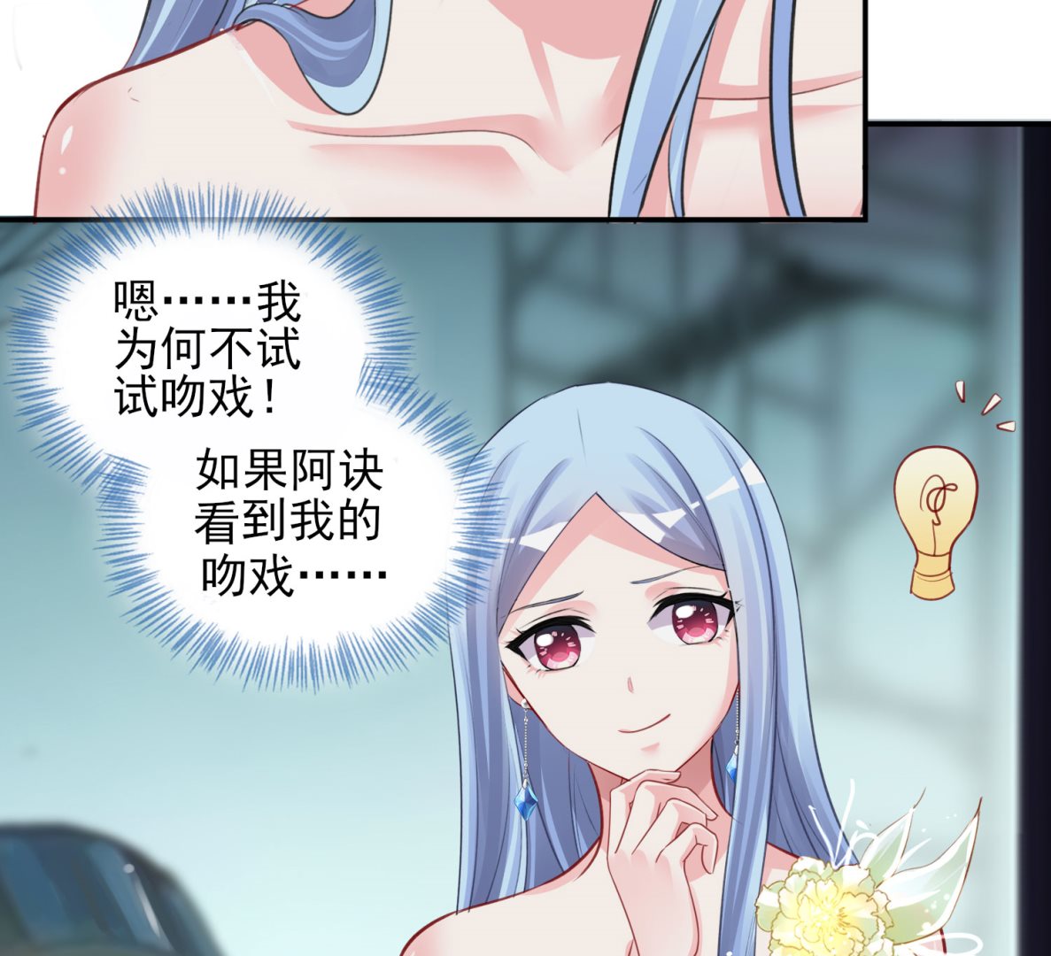 第371话(1/2)-第371话