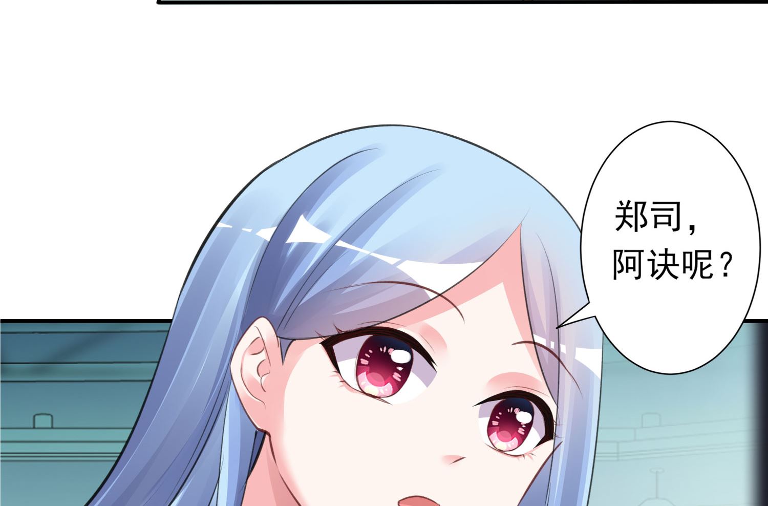 第373话(1/2)-第373话