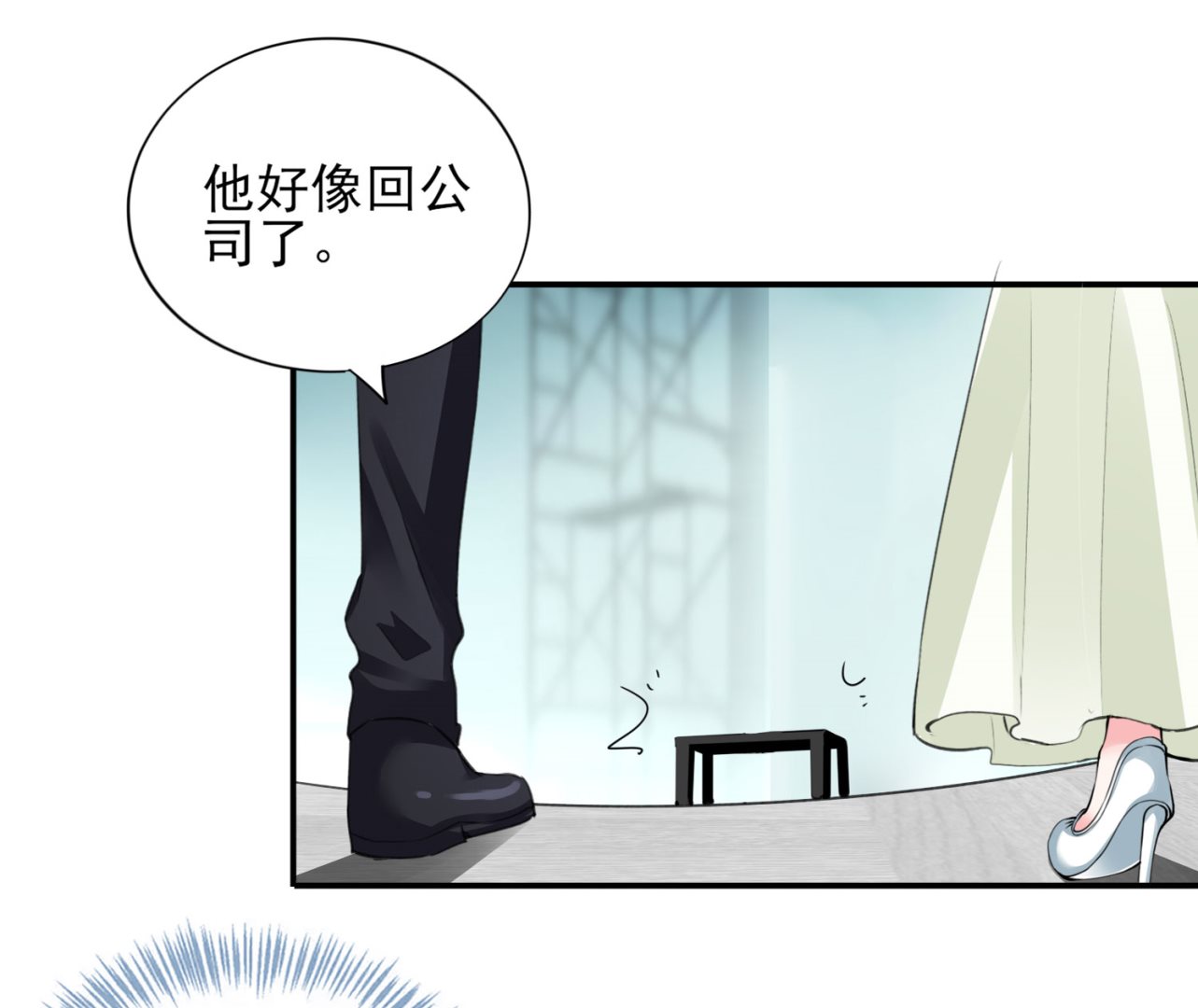 第373话(1/2)-第373话