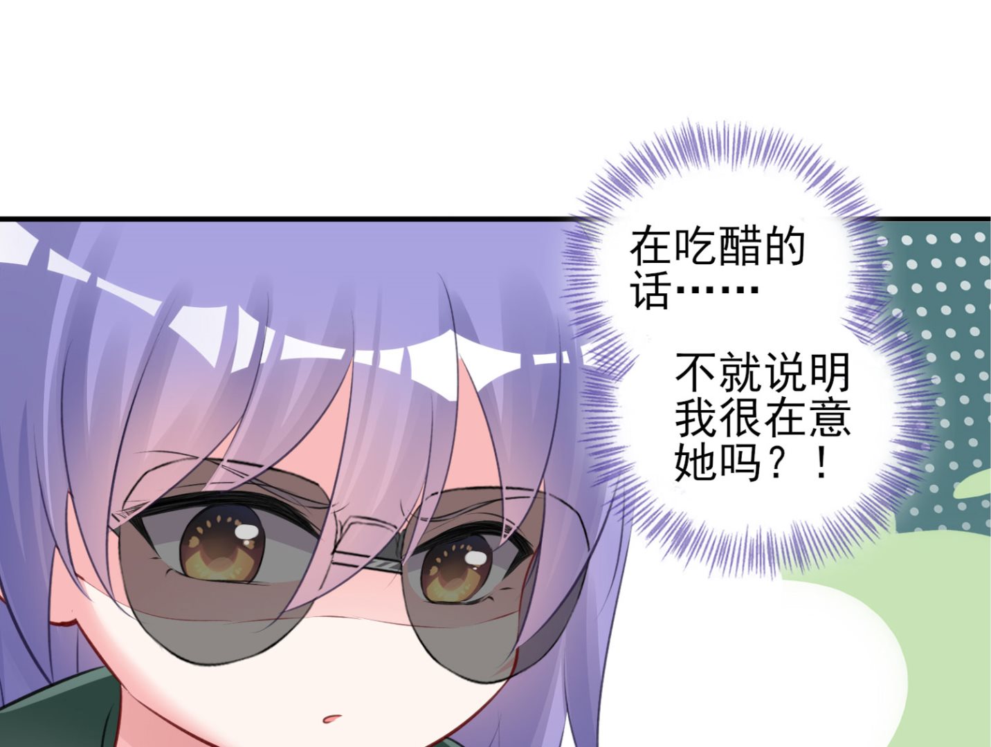 第373话(1/2)-第373话