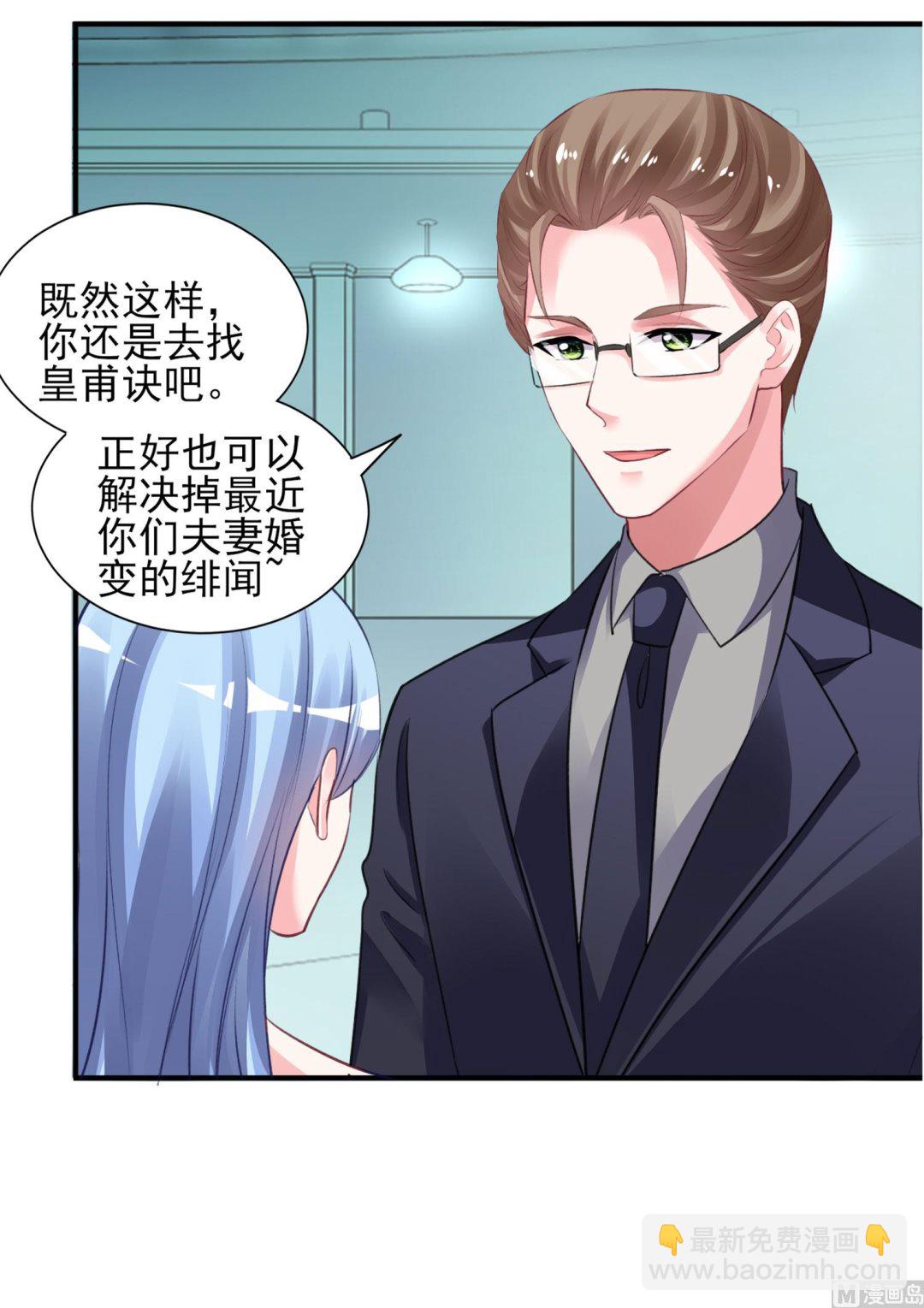 第373话(1/2)-第373话